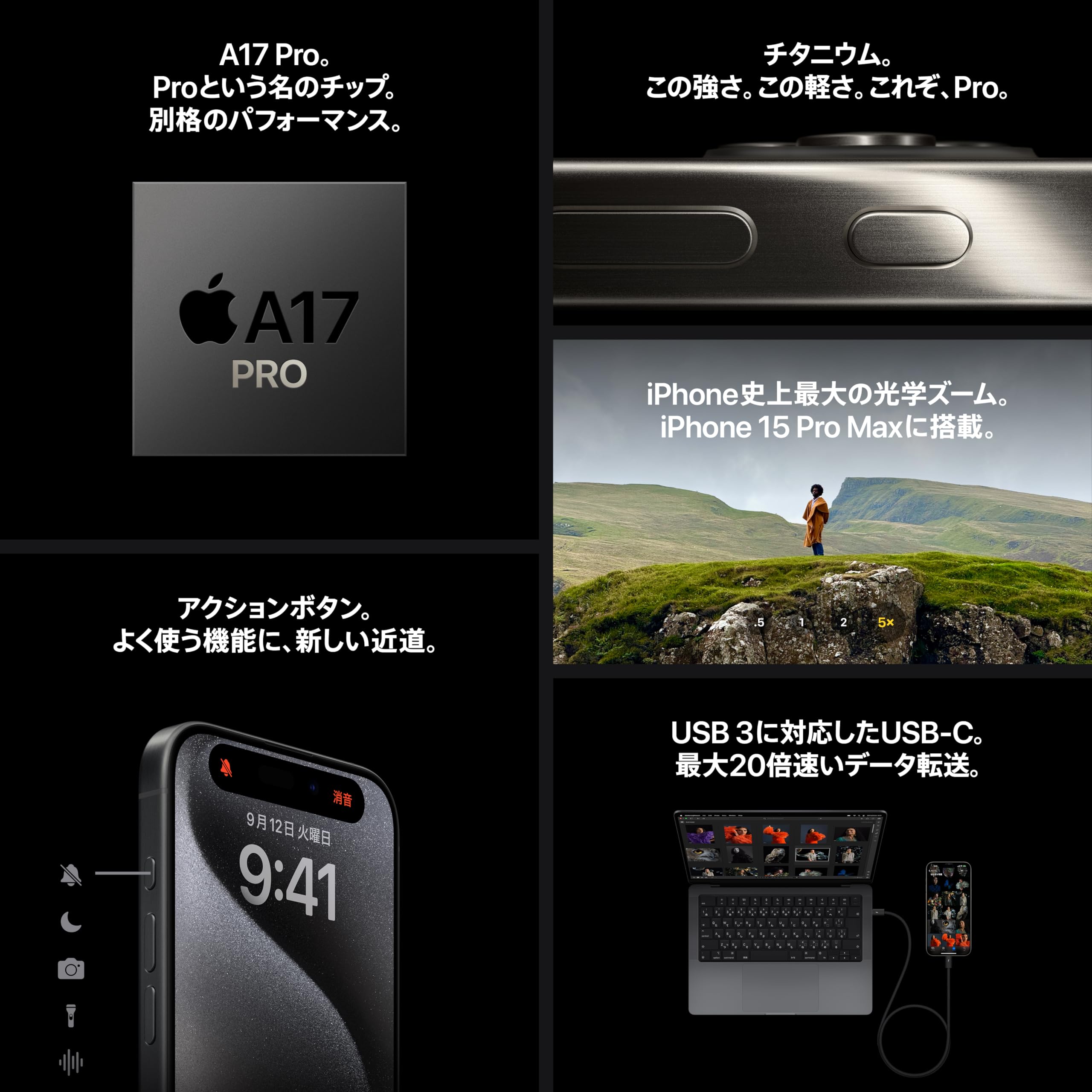 iPhone15 pro max 512gb 香港　ナチュラルチタニウム Apple iPhone 15 Pro Max 512GB SIMフリー [ナチュラル